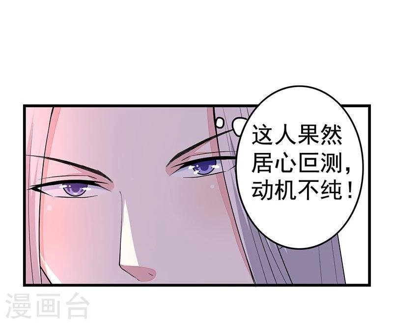 第15话 反其道而行之