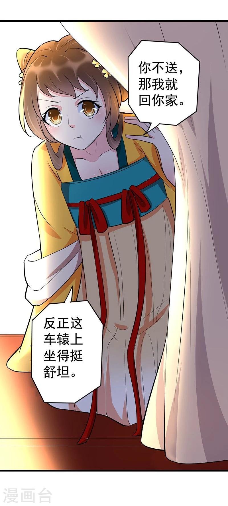 第15话 反其道而行之