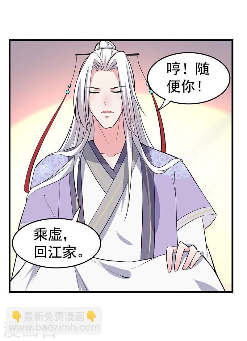 第15话 反其道而行之