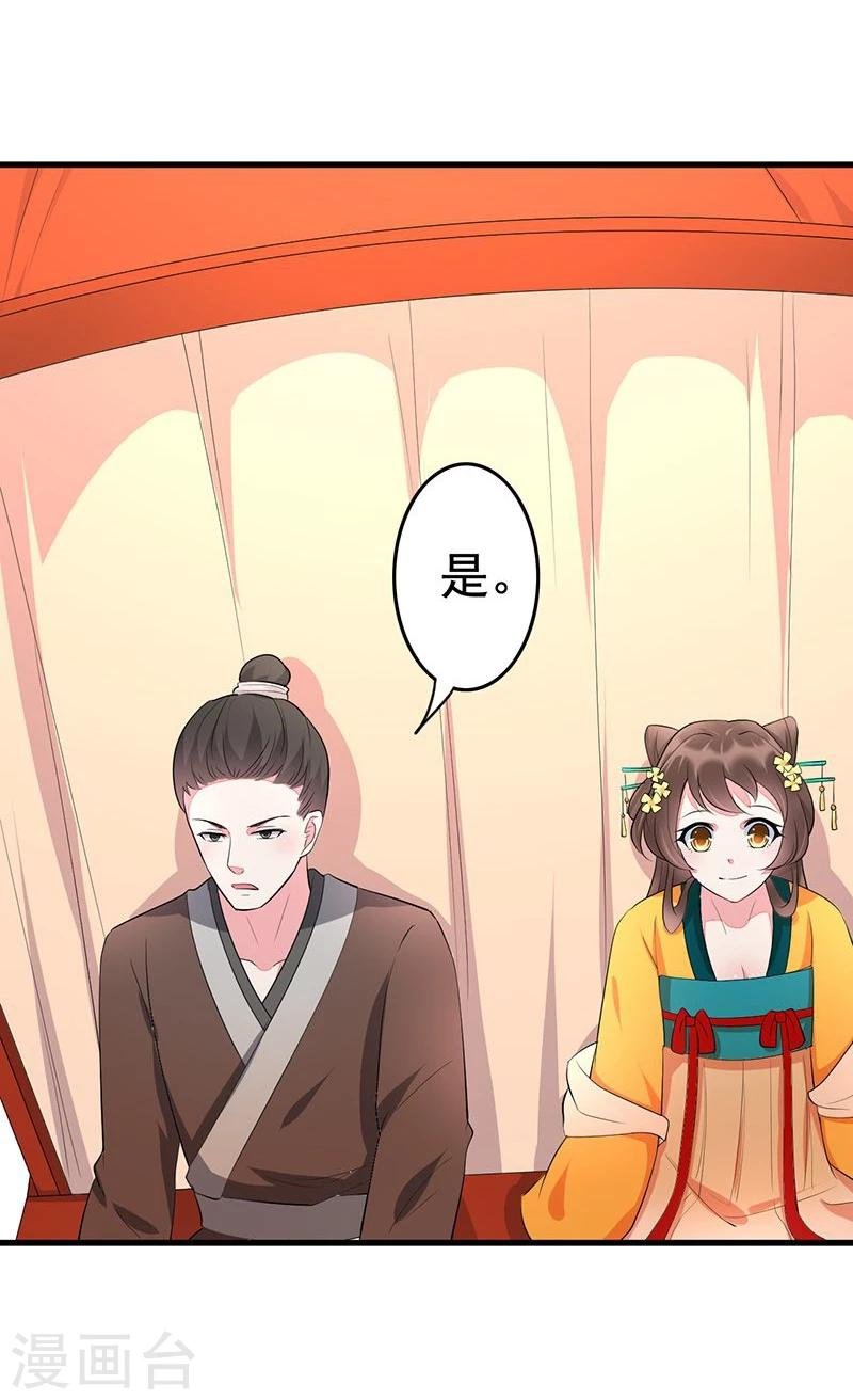 第15话 反其道而行之