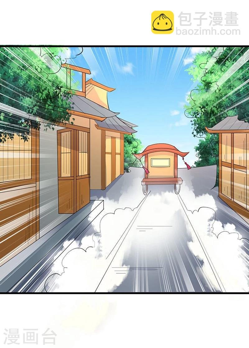 第15话 反其道而行之