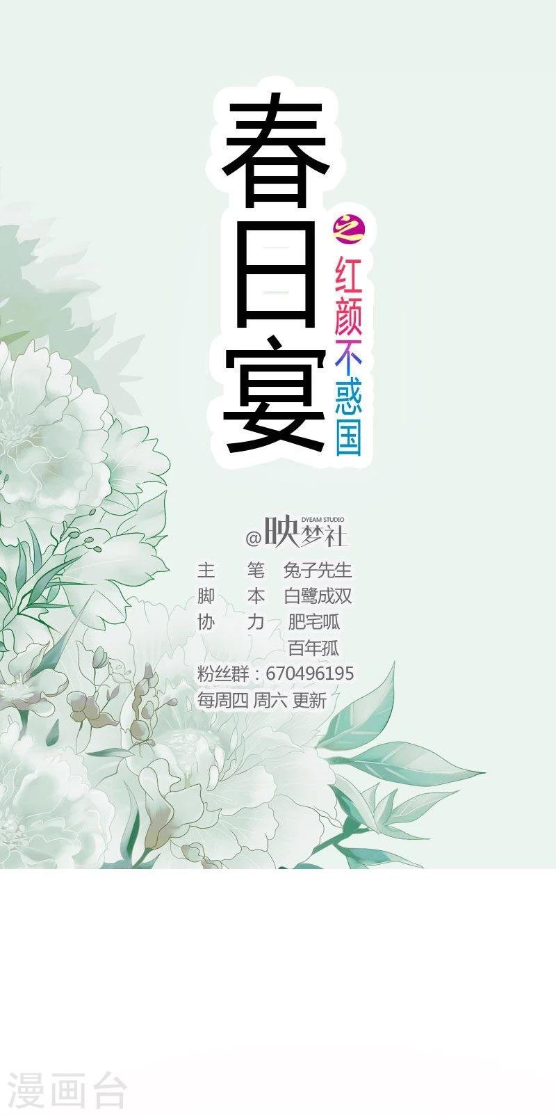 第17话 趁人之危