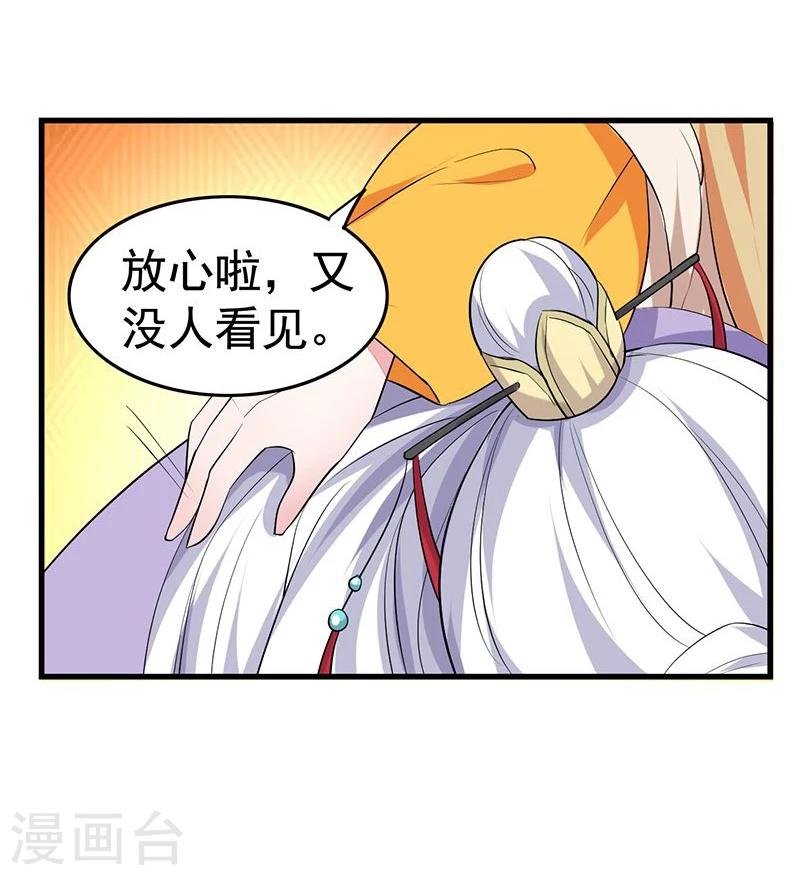 第17话 趁人之危