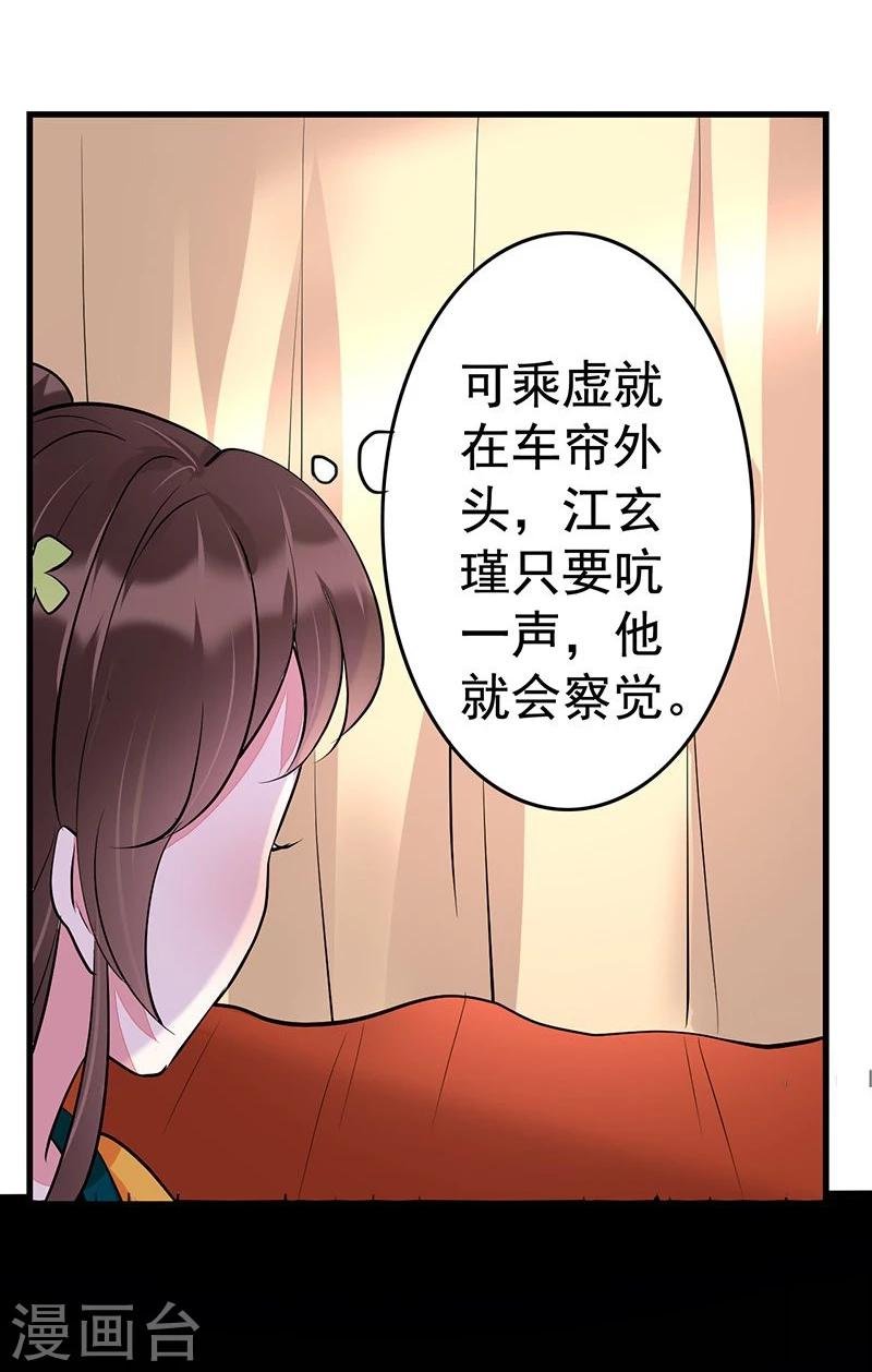 第17话 趁人之危