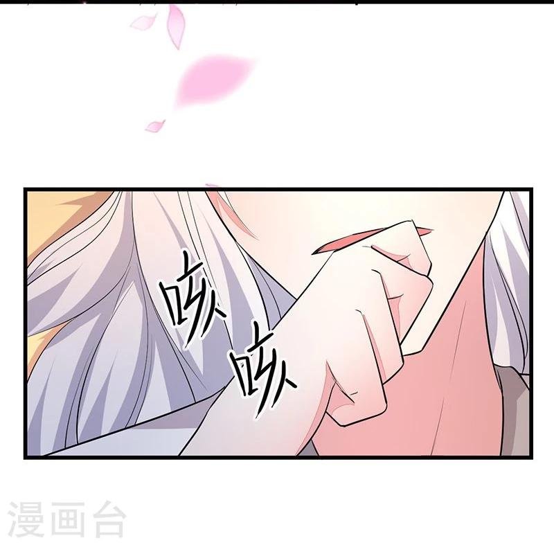 第19话 就喜欢看你笑