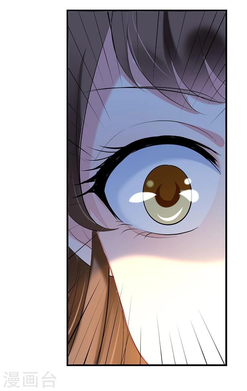 第2话 重生白府