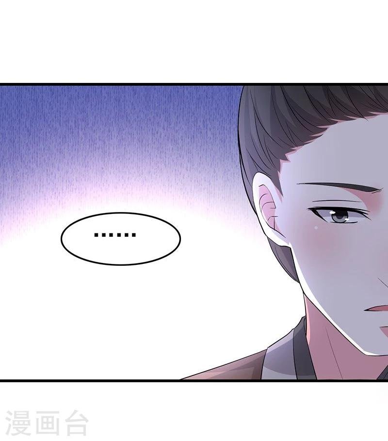 第20话 谁信谁傻