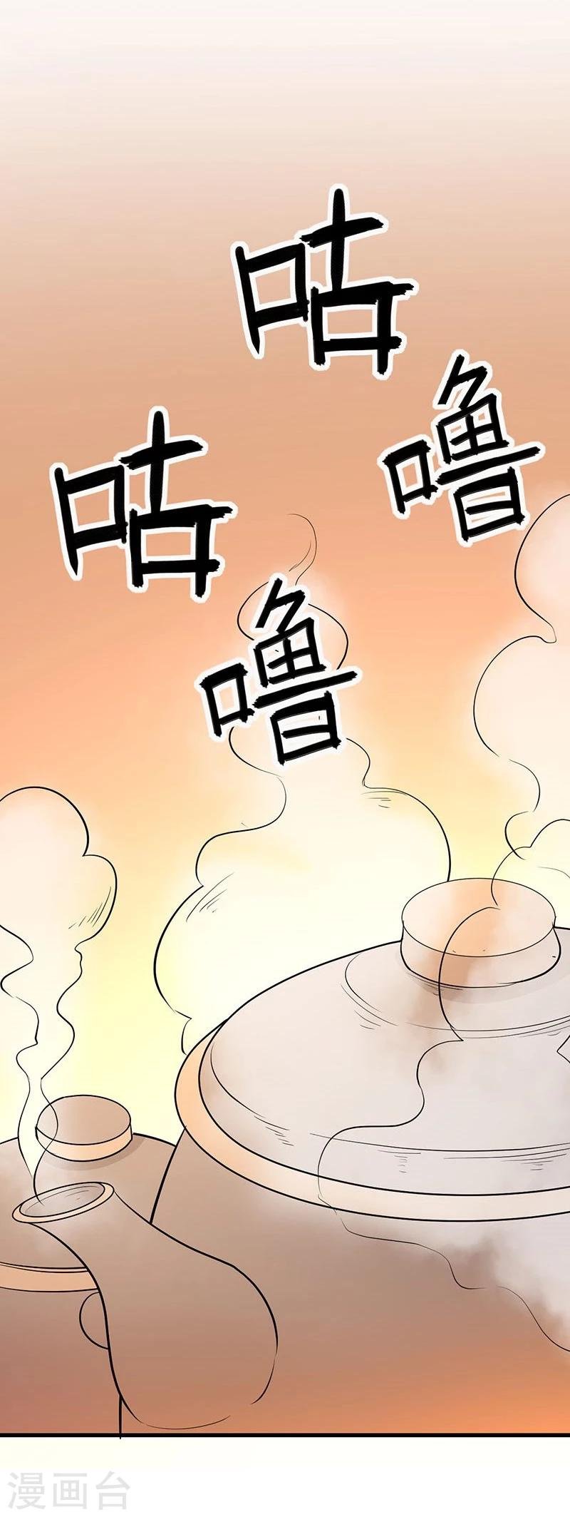 第20话 谁信谁傻