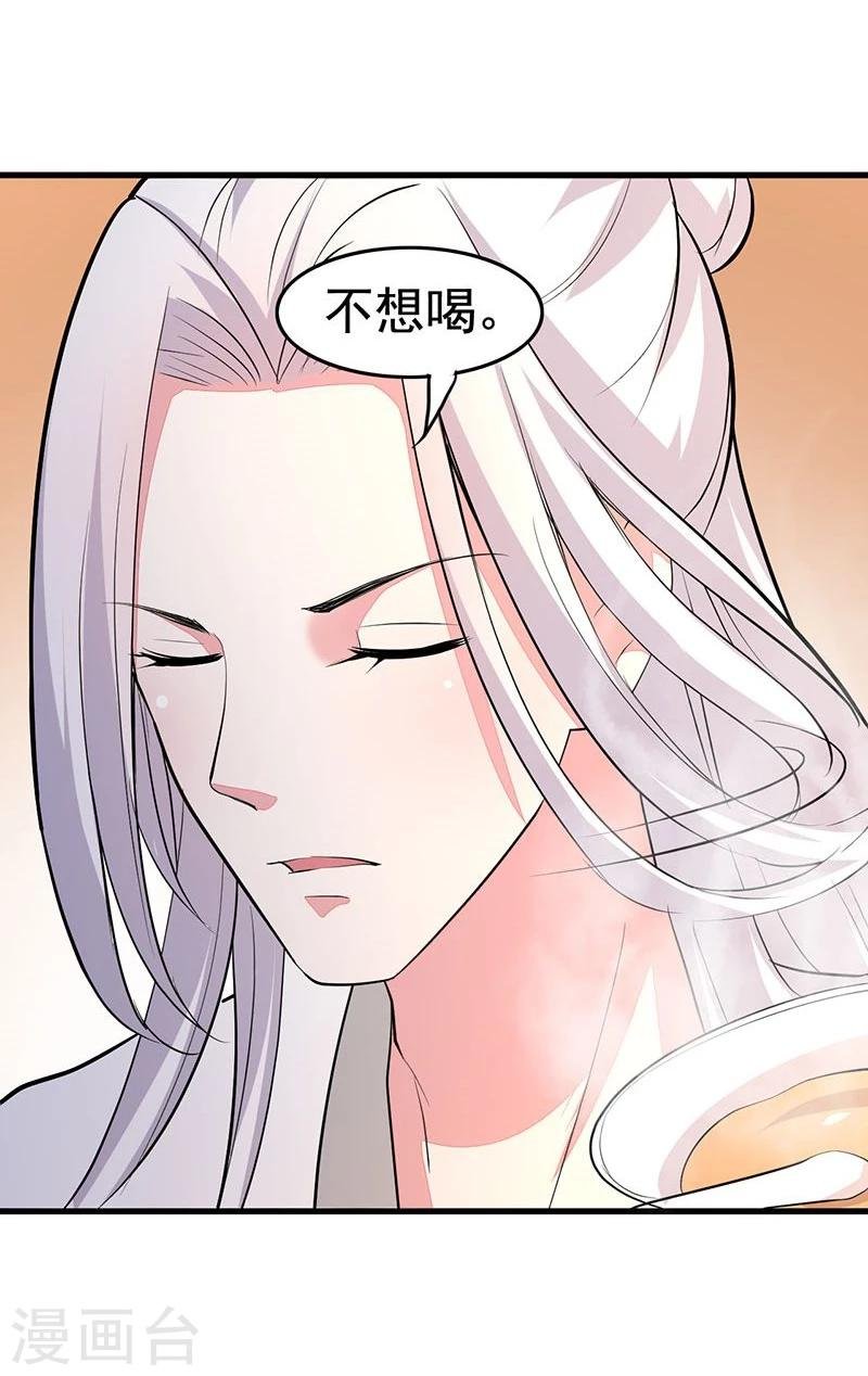 第20话 谁信谁傻
