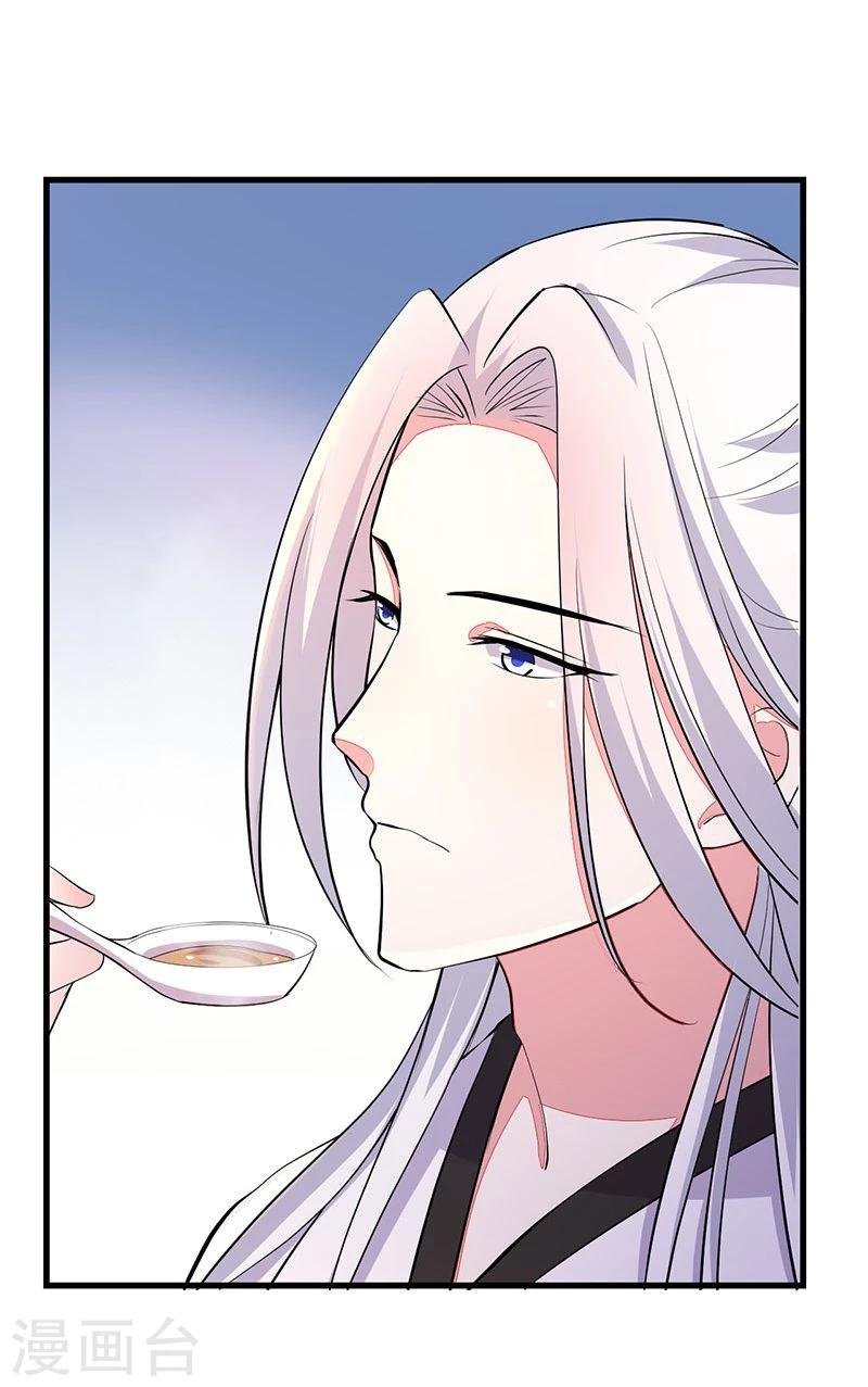 第21话 好心当成驴肝肺？