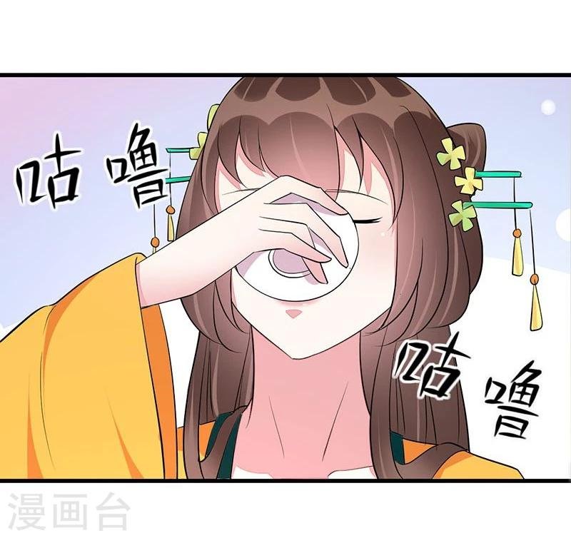 第21话 好心当成驴肝肺？