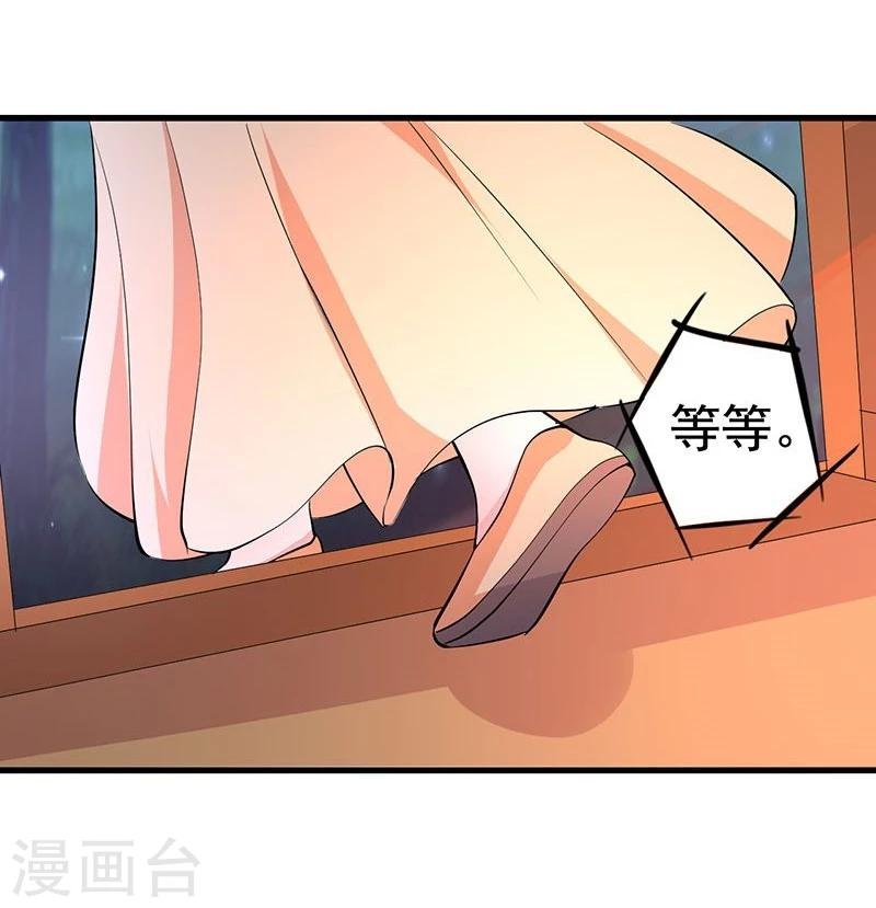 第21话 好心当成驴肝肺？