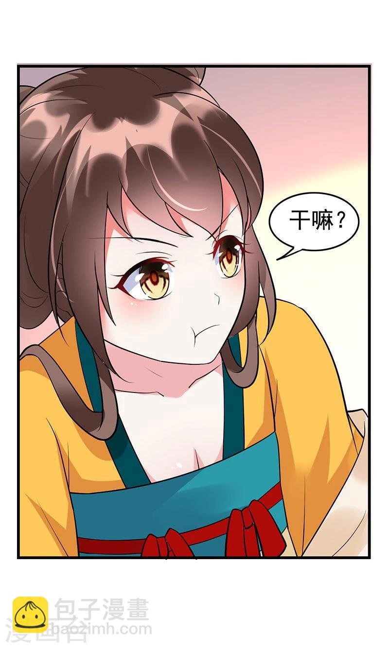 第22话 欲擒故纵