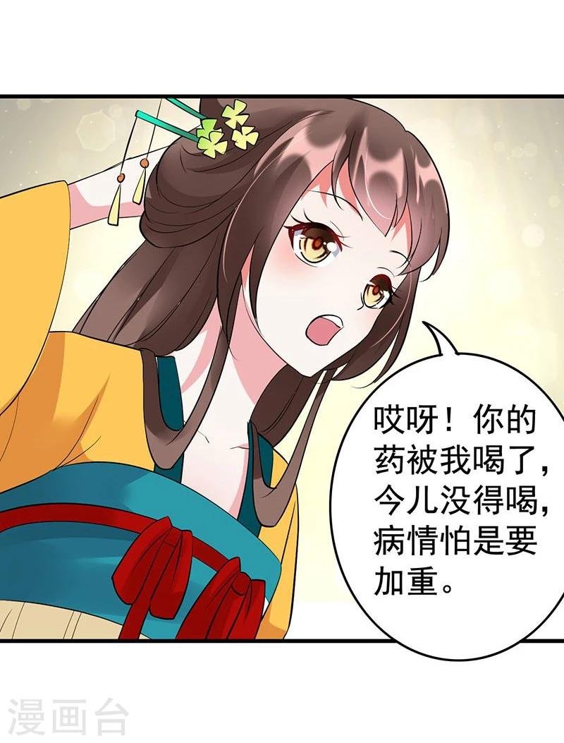 第22话 欲擒故纵