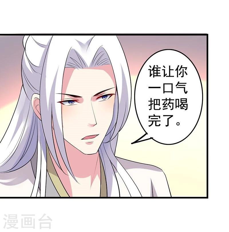 第22话 欲擒故纵