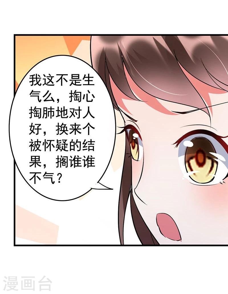 第22话 欲擒故纵