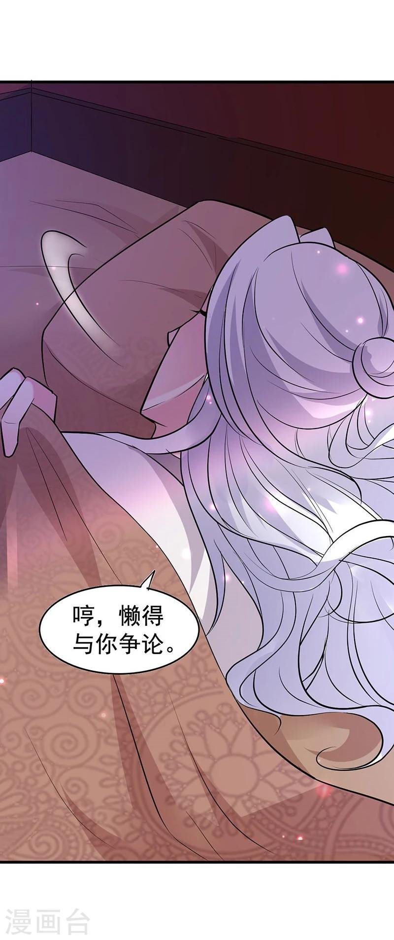 第22话 欲擒故纵