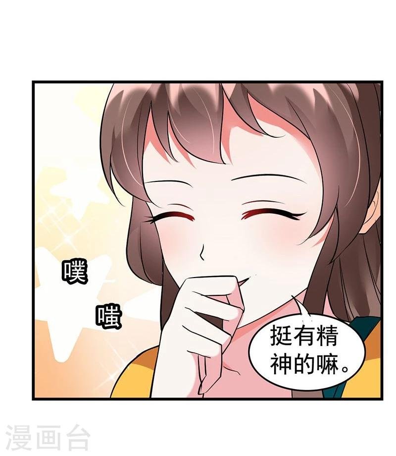 第22话 欲擒故纵