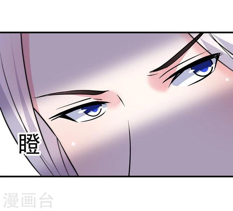 第23话 你做梦！