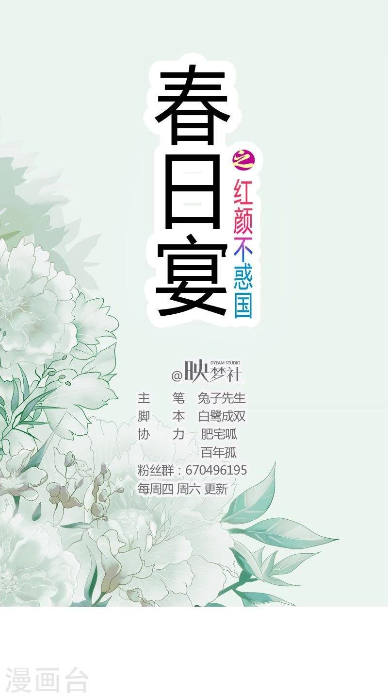 第24话 一看不见你就难受！