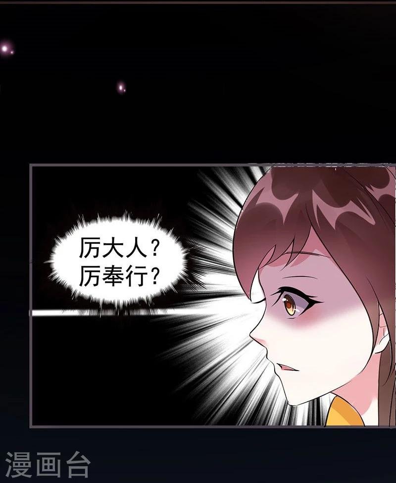 第24话 一看不见你就难受！