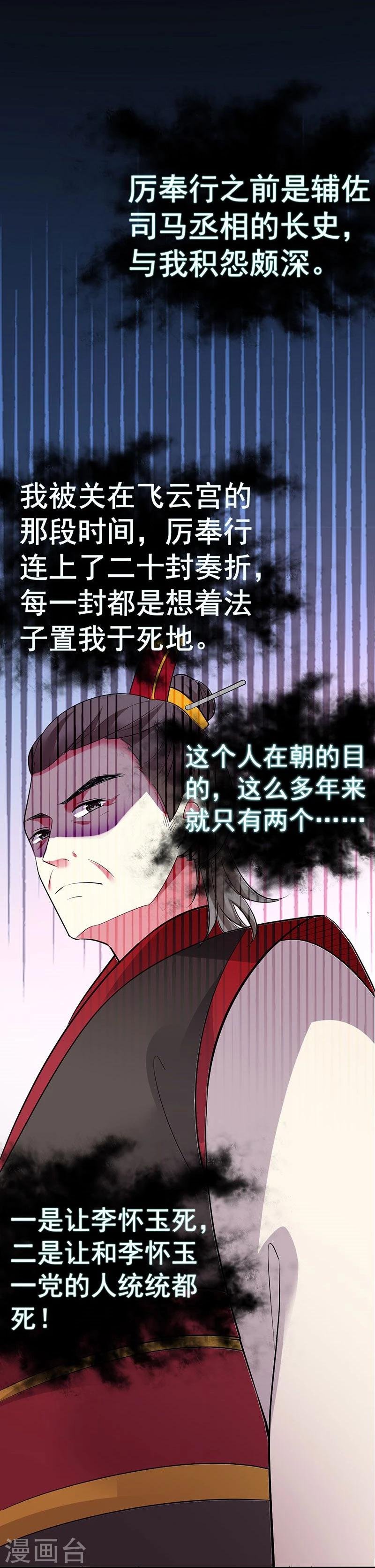 第24话 一看不见你就难受！