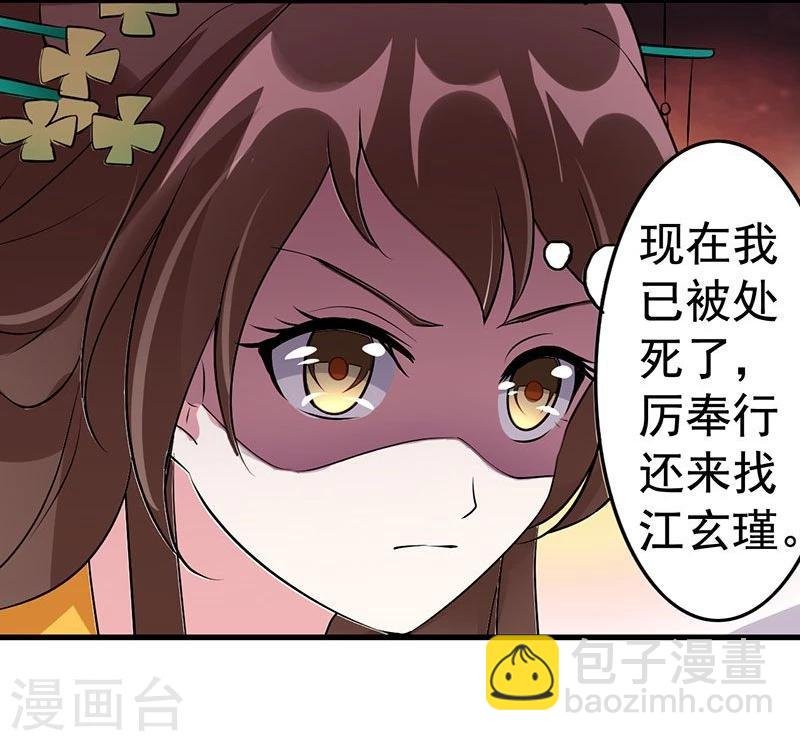 第24话 一看不见你就难受！