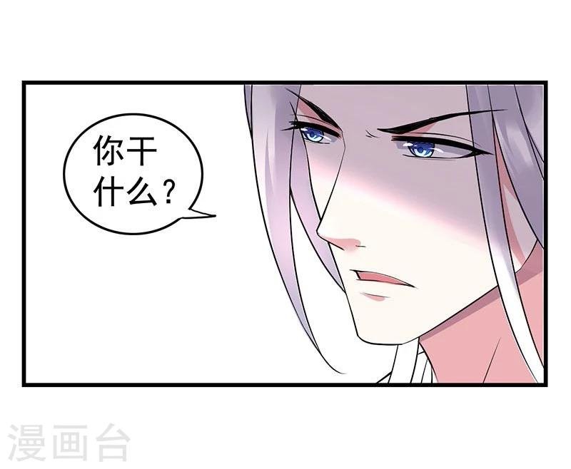 第24话 一看不见你就难受！