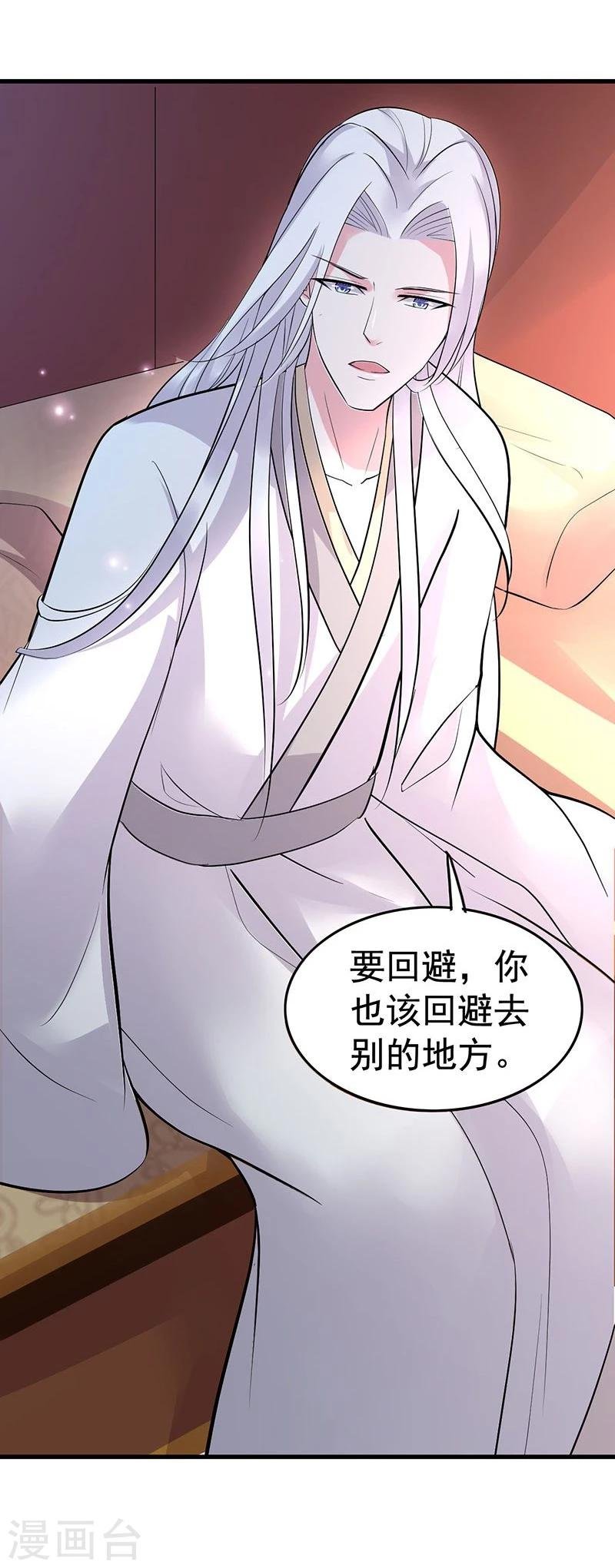 第24话 一看不见你就难受！