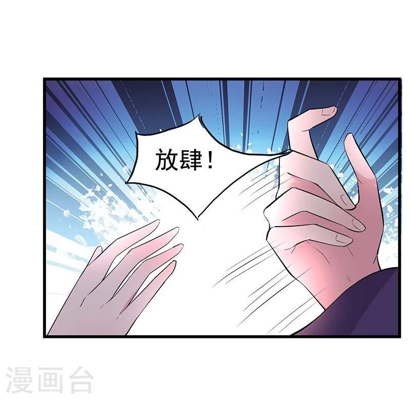 第24话 一看不见你就难受！