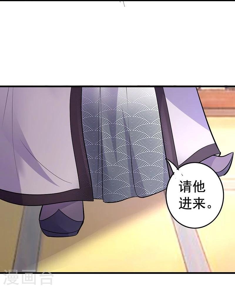 第24话 一看不见你就难受！