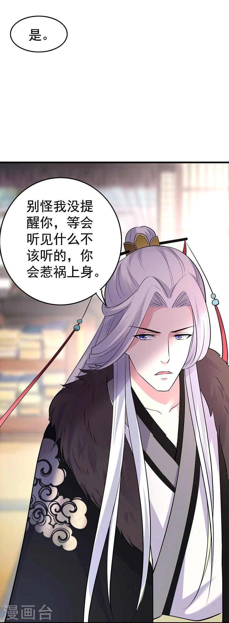 第24话 一看不见你就难受！