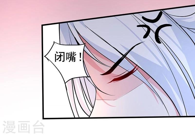 第26话 你收丫鬟吗？