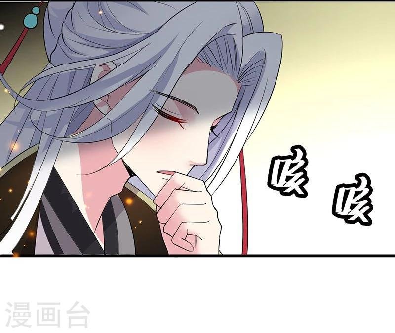 第27话 你老实点
