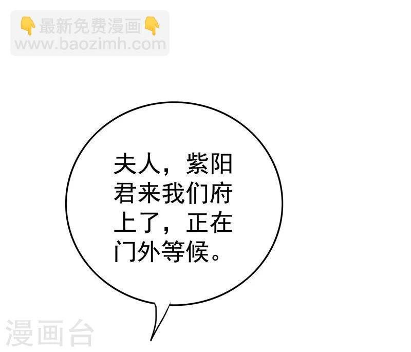 第27话 你老实点