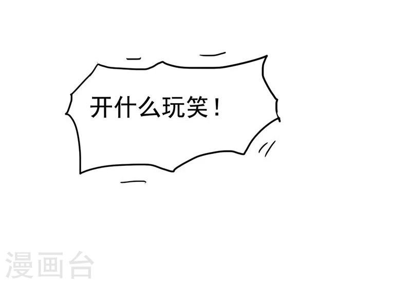 第28话 神志不清的四小姐？