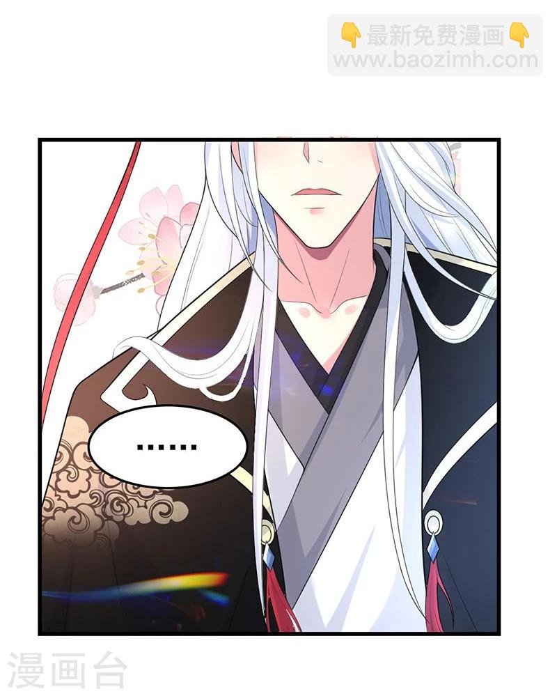 第28话 神志不清的四小姐？