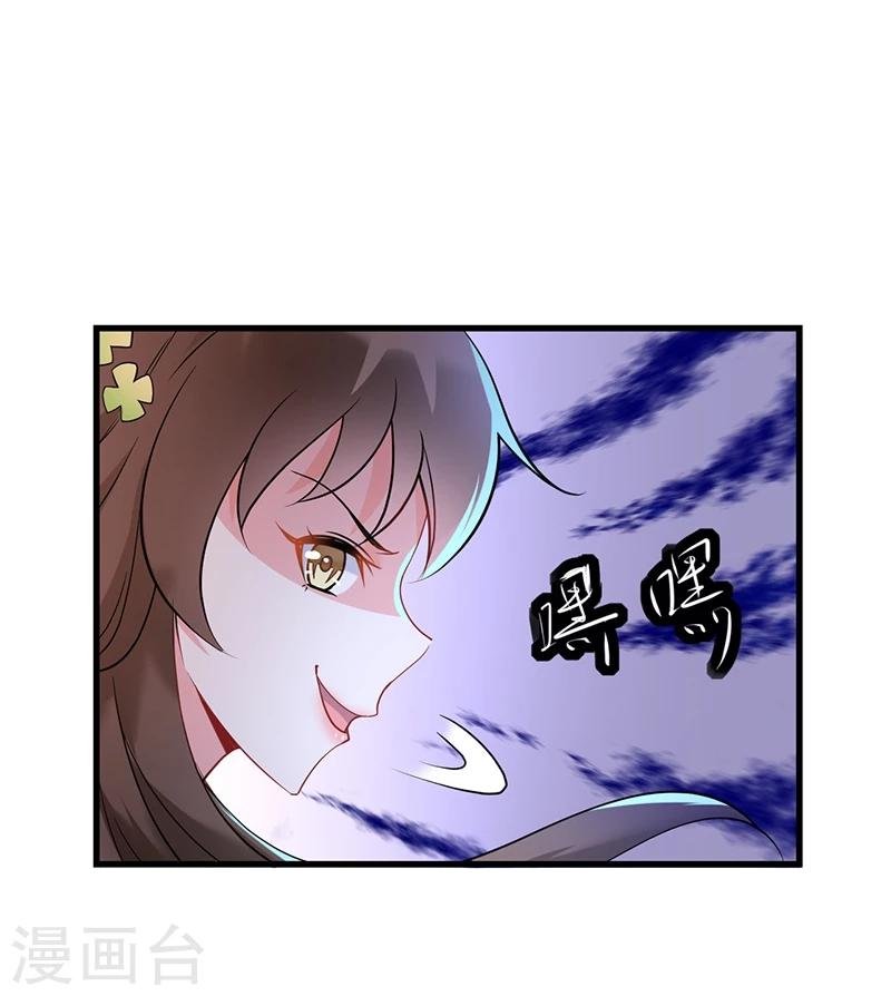 第29话 非得逼老子动手
