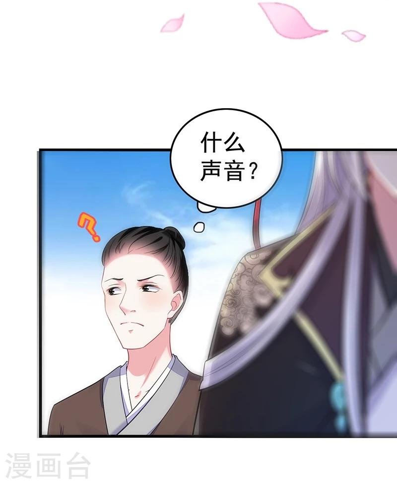 第29话 非得逼老子动手