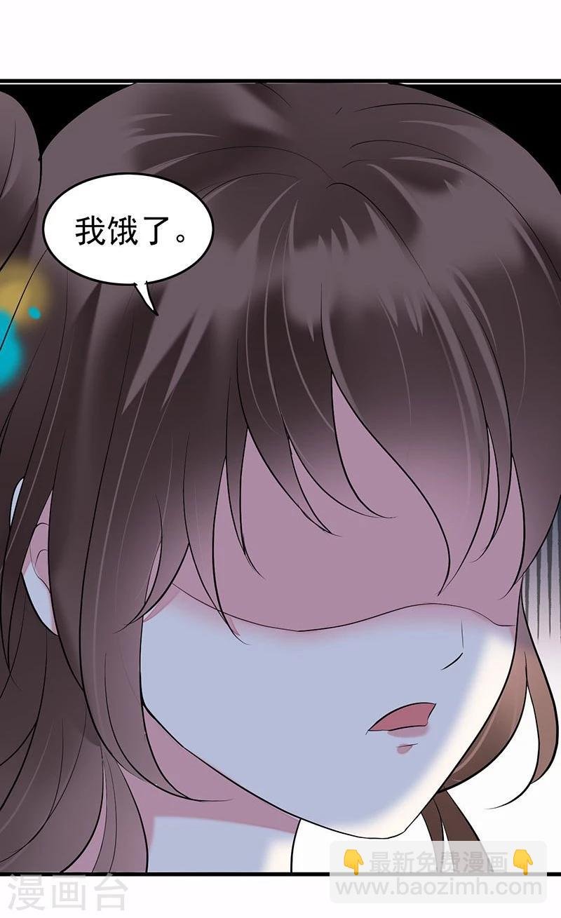 第3话 翻个墙而已，又不是行刺