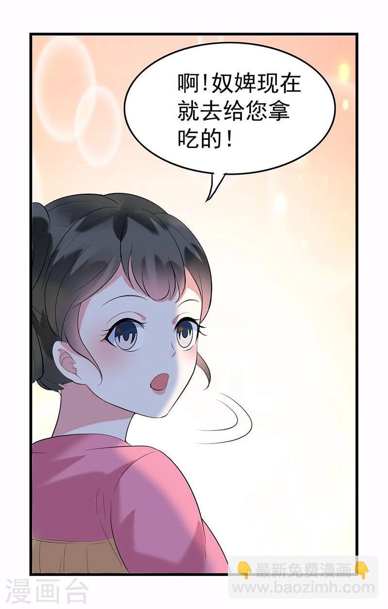 第3话 翻个墙而已，又不是行刺