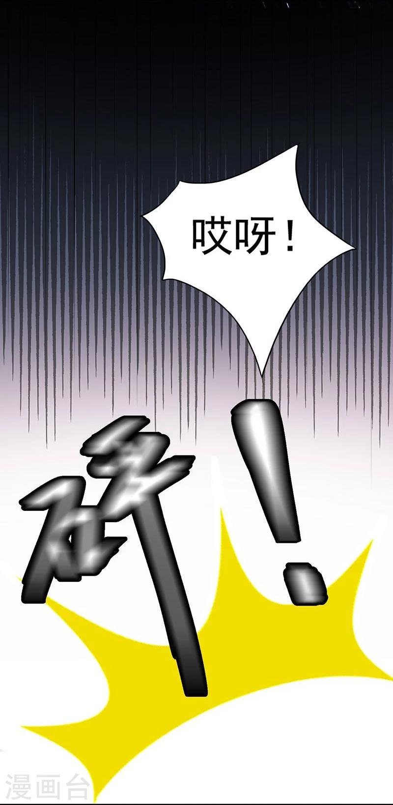 第3话 翻个墙而已，又不是行刺