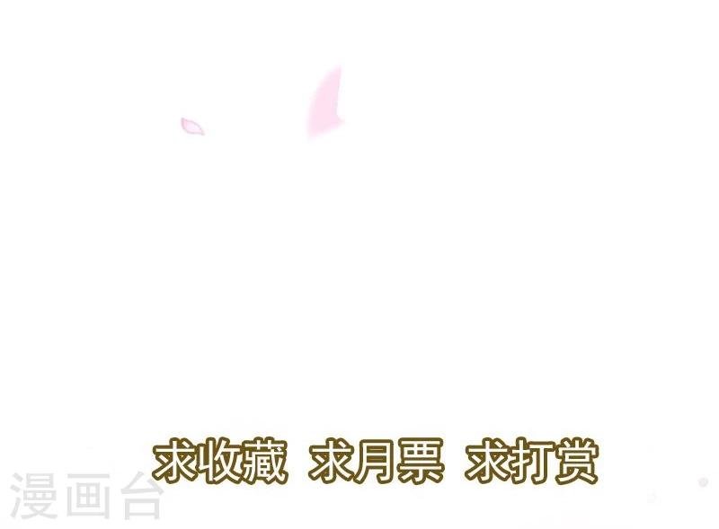 第3话 翻个墙而已，又不是行刺