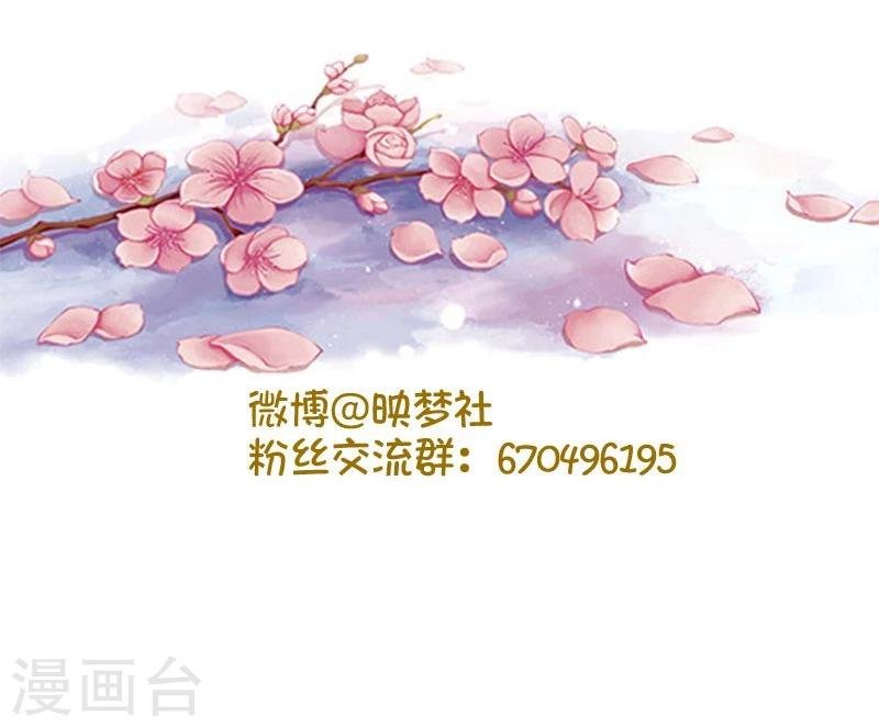 第3话 翻个墙而已，又不是行刺