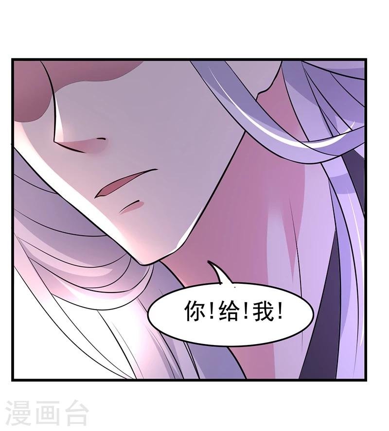 第30话 你凭什么抢我的人！