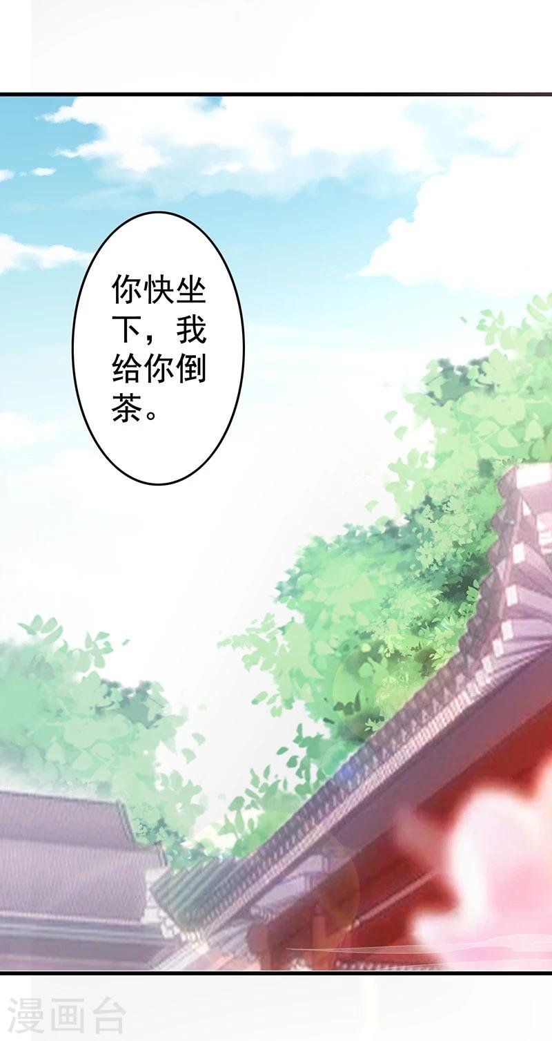 第31话 江家未来的孙媳妇？