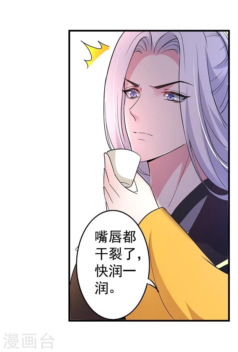 第31话 江家未来的孙媳妇？