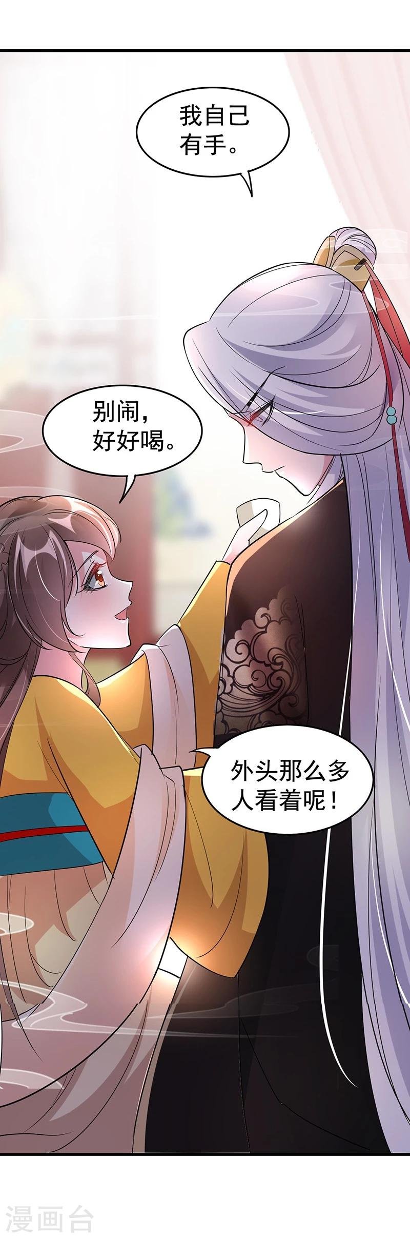 第31话 江家未来的孙媳妇？