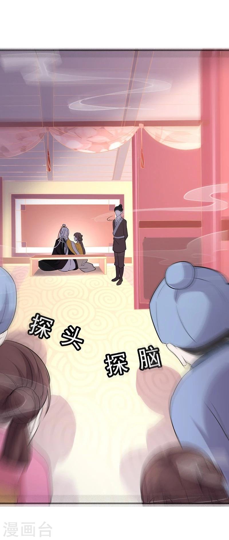 第31话 江家未来的孙媳妇？