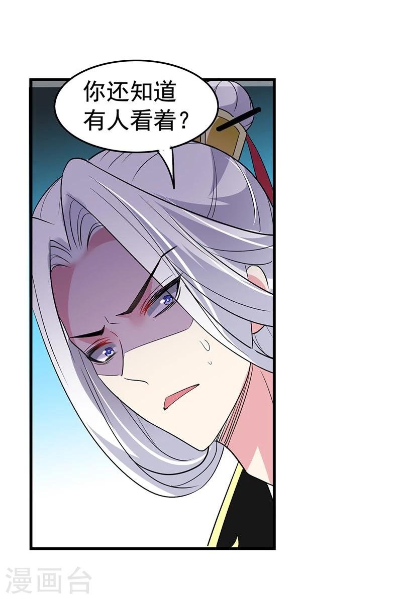 第31话 江家未来的孙媳妇？